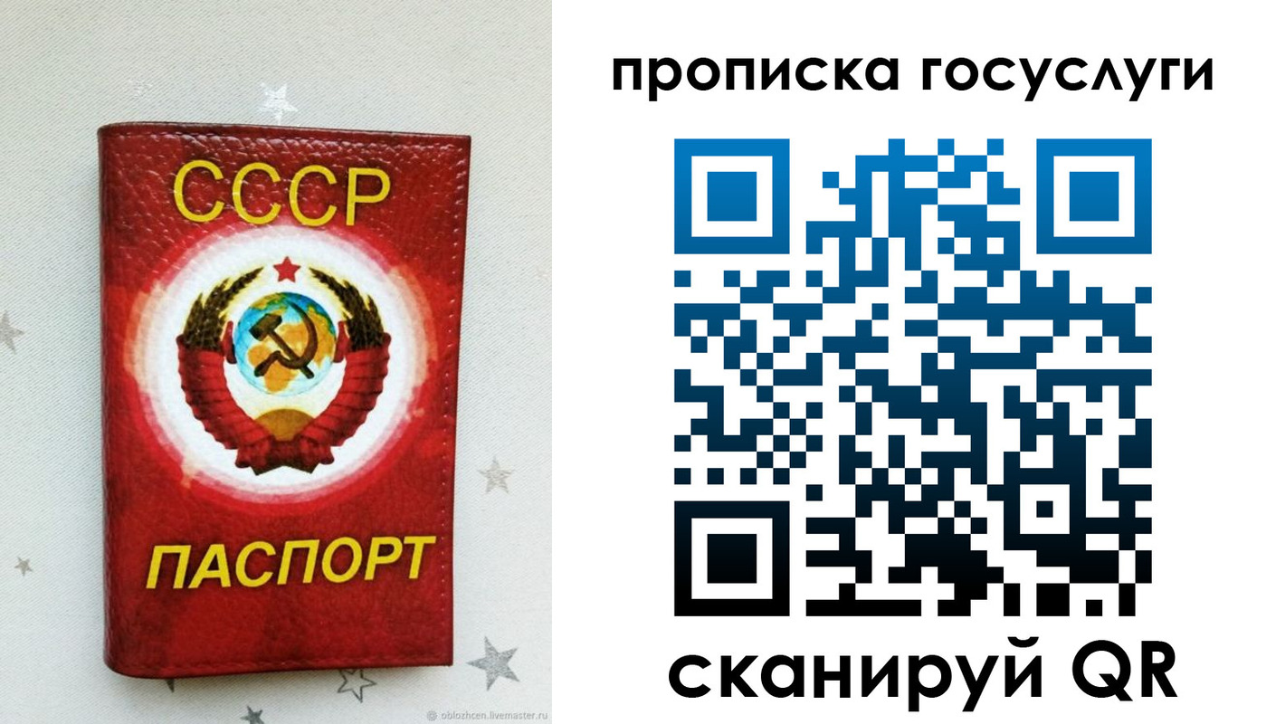 прописка от собственника в Новой Ляле